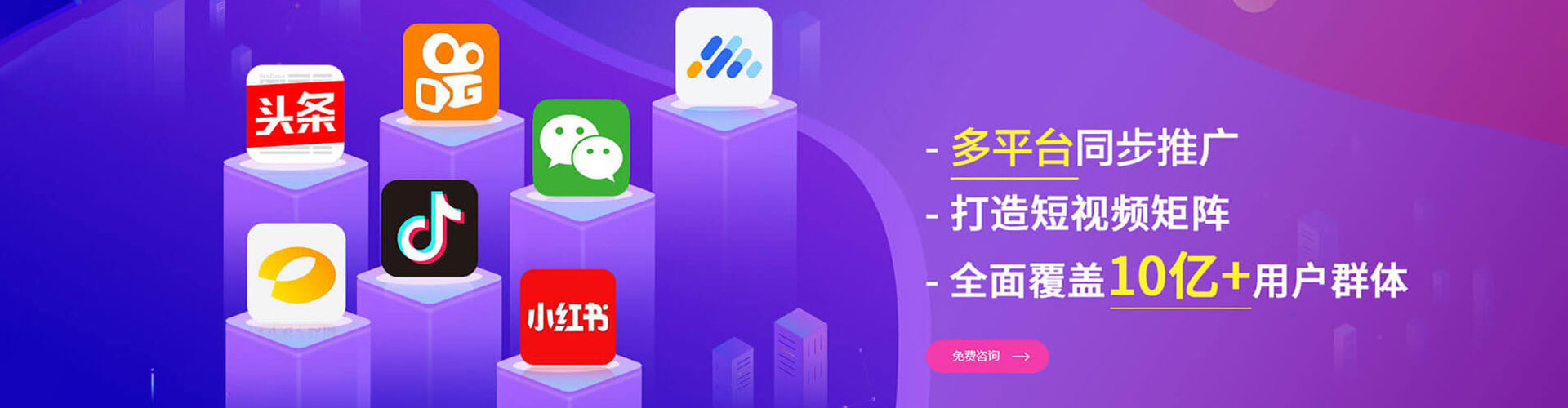 乐清百度推广平台