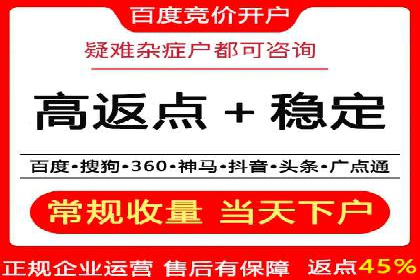 案例分享：如何实现百度推广精准投放